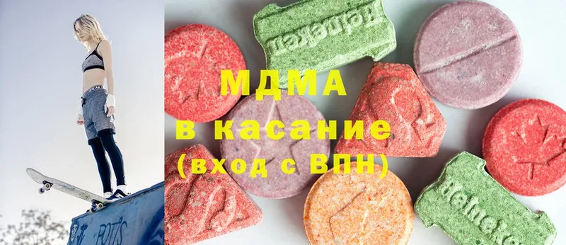 MDMA VHQ  Салаир 